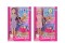 solid barbie(doll)(11.5 inch,cart,handbag,kitten,puppy,bone,pot,combs,accessories,pet series,2 styles mixed)