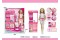 solid barbie(doll)(11.5 inch,plasticine(DIY),ice cream machine,cash register,spoon,accessories)