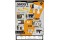 EVA GUN(manual,antiaircraft gun,soft bullet/air-soft,dart target,2 in 1,2 colors mixed)